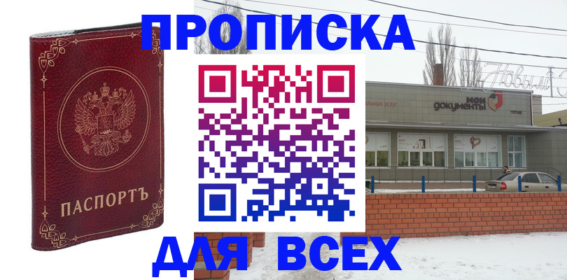 форма 3 в Нижнеудинске
